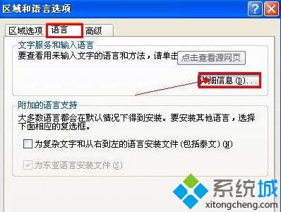 笔记本xp系统强行关闭程序导致任务栏停止操作的解决方法