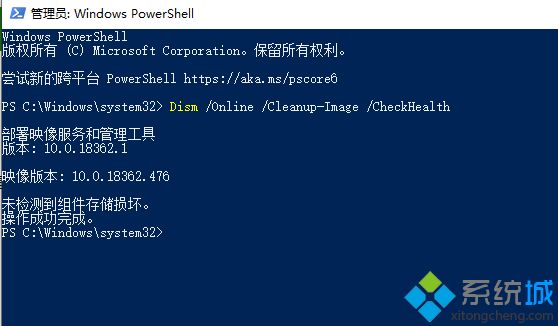 windows10 1909系统睡眠后无法唤醒屏幕怎么解决