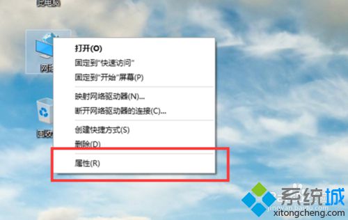 win10系统如何设置本地静态Ip地址？windows10设置本地静态Ip地址图文教程