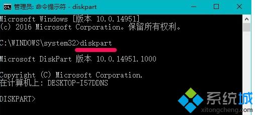 windows10系统取消移动硬盘写保护的方法