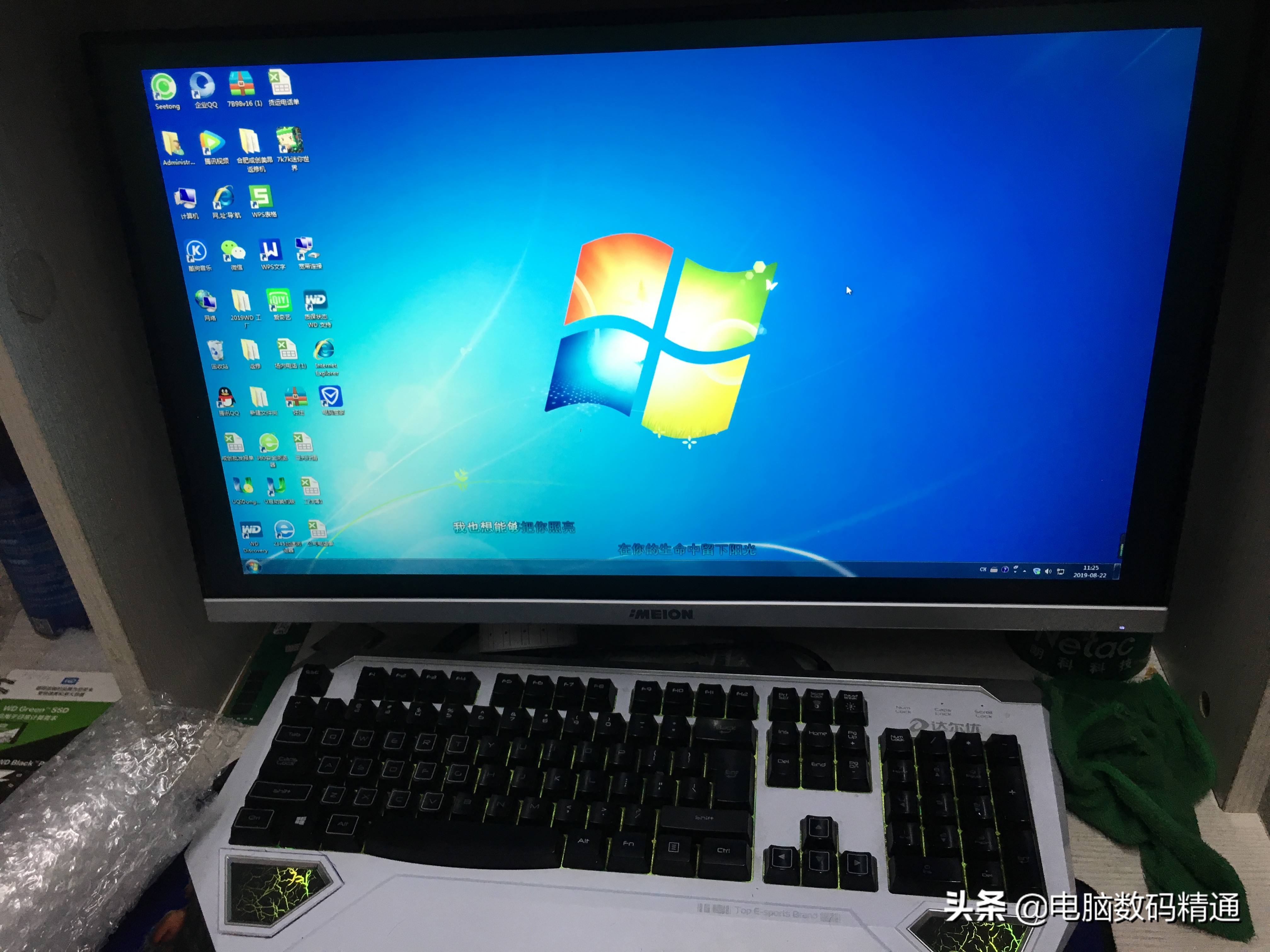 window7之家，深入了解Window7之家及Windows7之家，开启你的Windows7之旅