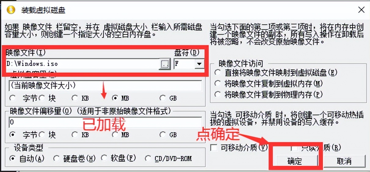 WIN10安装教程，装WIN10系统详细教程，通过PE安装原版微软WIN10