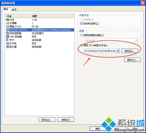 装WIN10系统怎么装_安装windows10系统的方法