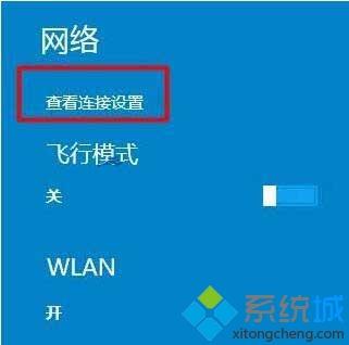 Win10系统多余无用的无线网络连接怎么删除？win10删除无线网络连接的方法