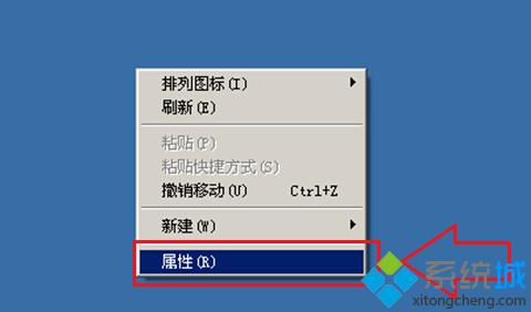 WindowsXP系统下怎么设置屏幕保护程序、屏保时间及字幕