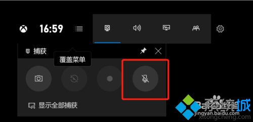 win10系统用摄像头录像没声音怎么办