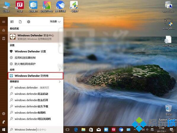 Win10创造者更新版：UWP版Windows Defender横空出世