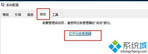 win10飞行模式灰色无法上网解决方法详细说明