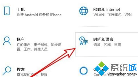 win10添加声音隐私怎么开启_win10麦克风隐私设置打开方法