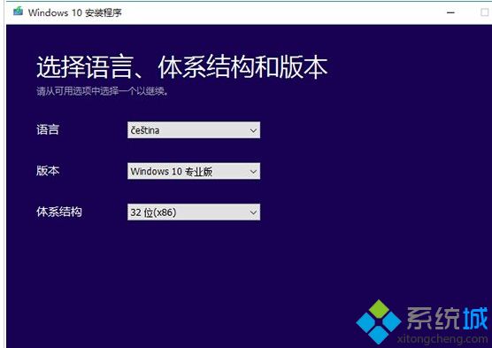 win10升级工具的使用方法