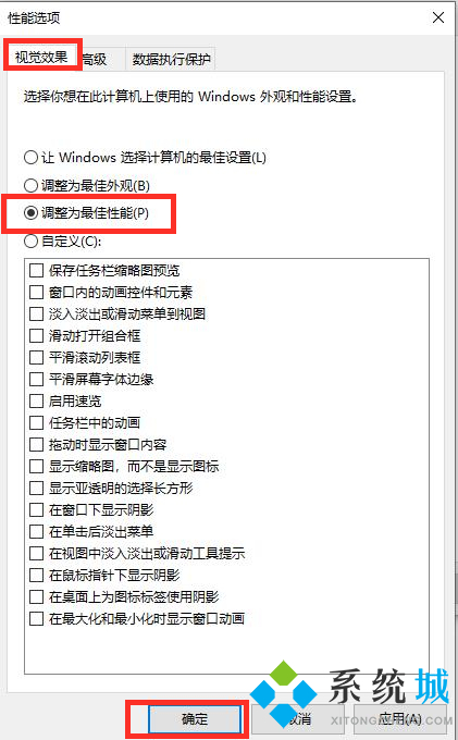 Win10电脑玩游戏帧数太低怎么办 Win10优化游戏帧数方法教程