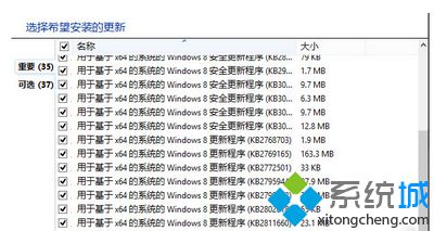 升级win10时兼容性检测未通过怎么办？升级windows10兼容性检测未通过的解决方法