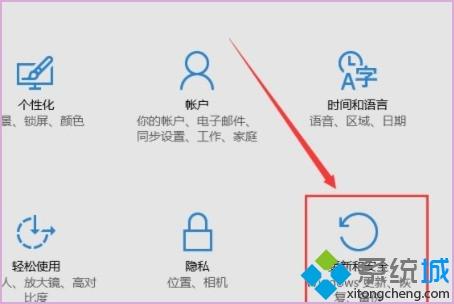 win10重置此电脑会不会有什么影响？分享win10重置此电脑的后果