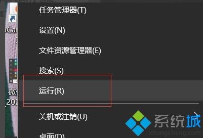 win10系统进入安全模式正在修复的解决方法