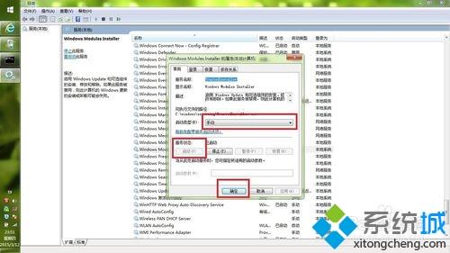 win7系统“查看已安装的更新”界面一片空白怎么办