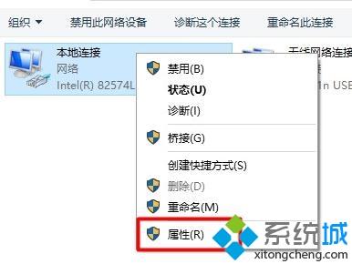 Win10系统打不开192.168.1.1设置界面的解决方法