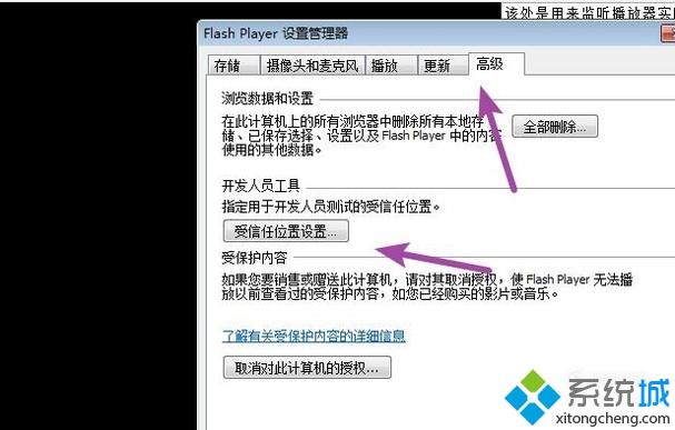 win10系统下如何使用ckplayer软件