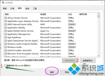 win10u盘驱动器存在问题的修复方法