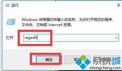 w10我的电脑打不开怎么办_windows10我的电脑打不开的解决方法