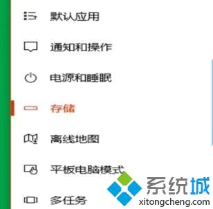 win10怎么清理缓存垃圾_win10清理缓存垃圾的详细步骤【图文】