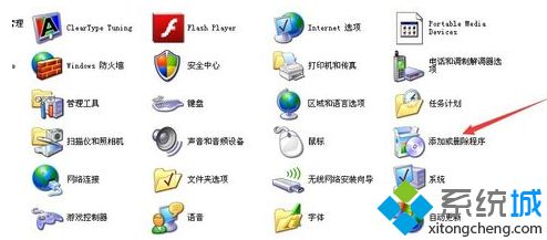 windows xp系统如何打开添加或删除程序