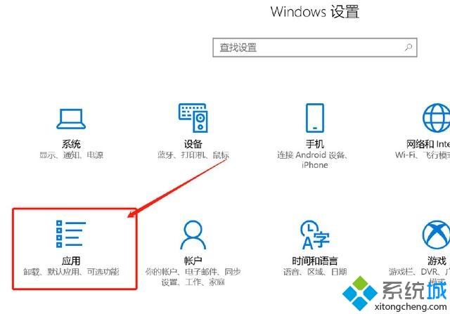 win10系统安装不上IE浏览器的3种解决方法