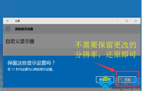 win10系统下程序窗口跑到屏幕外面如何解决