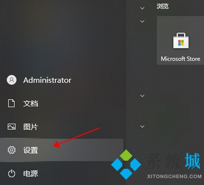 win10默认浏览器如何设置 win10设置默认浏览器教程