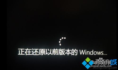 Win10系统更新后频繁重启无法进入桌面如何解决