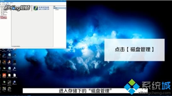 win10系统将已分区的c盘合并|win10合并分区c盘的详细方法