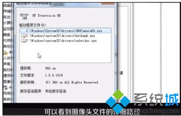 win7笔记本的摄像头怎么打开_教你win7笔记本如何开启摄像头