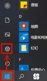 win10系统提示0x80070643如何解决