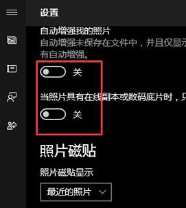 win10 BackgroundTransferHost.exe占用CPU如何解决