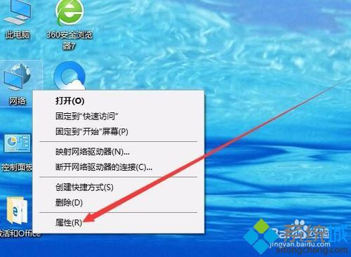 win10本地连接被禁用了如何恢复