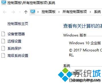 win10系统下Minidump文件夹是空的如何解决