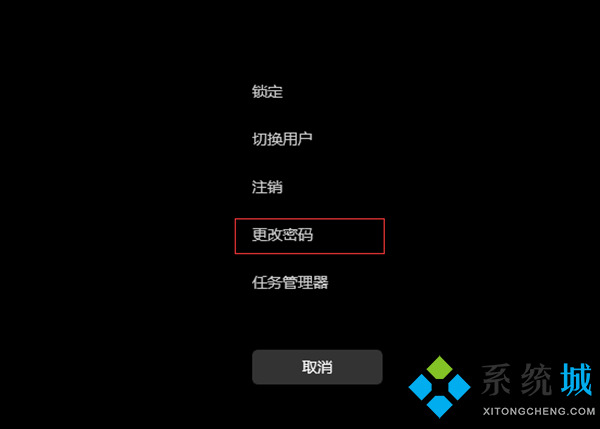 win11开机密码怎么关闭 windows11取消开机密码教程