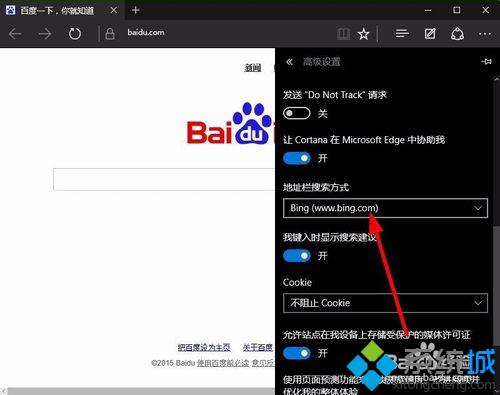 win10 Edge不能更改地址栏搜索方式怎么办？win10 Edge浏览器更改地址栏搜索的方法