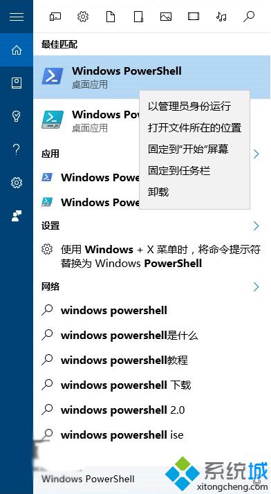 Win10 UWP版《OneDrive》安装包泄露：可提前一睹为快