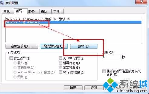 Winxp/Win10双系统怎样卸掉其中一个