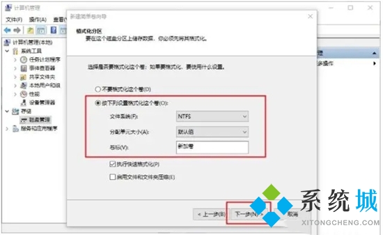 系统u盘恢复成普通u盘(三种windows系统以及一种mac系统教程)