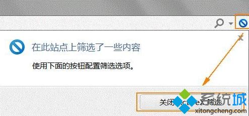 Win10系统使用edge浏览器提示您还没有安装flash播放器怎么办