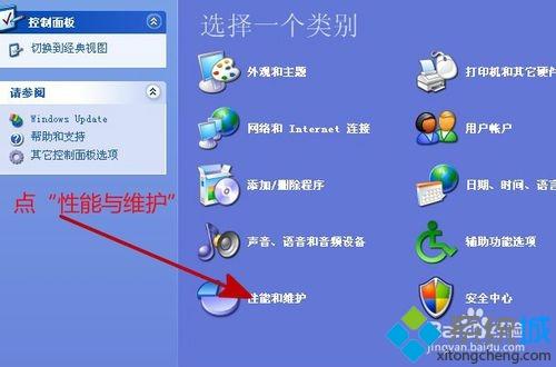 如何把win10系统垃圾清除？清除win10系统垃圾的方法