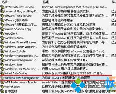 windows10系统台式机如何安装无线网卡