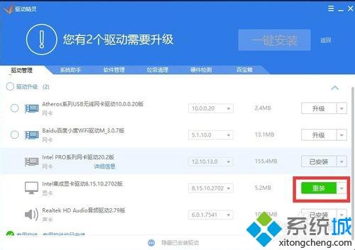 win10分辨率变低怎么回事_win10分辨率太低无法上调的处理办法