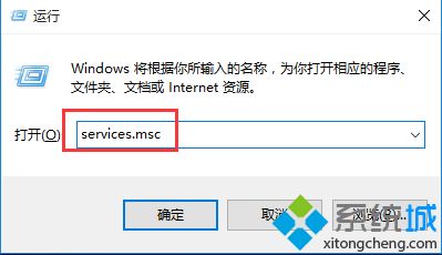 win10点击Cortana无反应怎么解决？win10点击Cortana无反应的解决方法