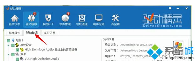 windows xp系统显卡驱动更新后出现花屏的解决方法