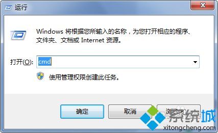 windows7系统如何卸载apache【图文】