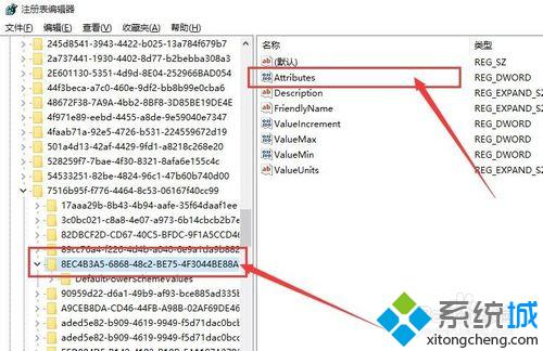 win10系统设置屏幕锁定后不关闭显示器的方法