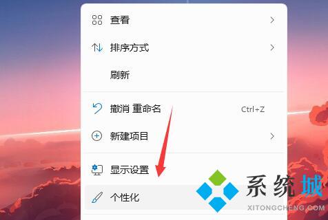 win11的开机音效要怎么设置 win11开机音效设置介绍