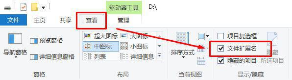 Windows10系统将chm文件转换txt图文教程